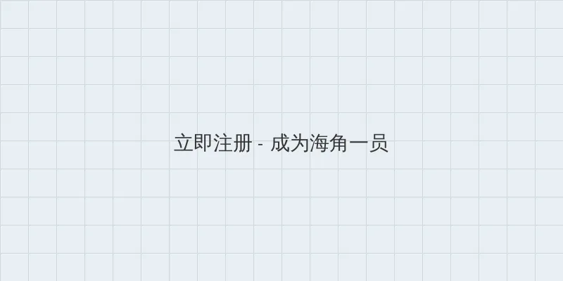 暖暖视频免费视频播放在线观看 用户注册入口